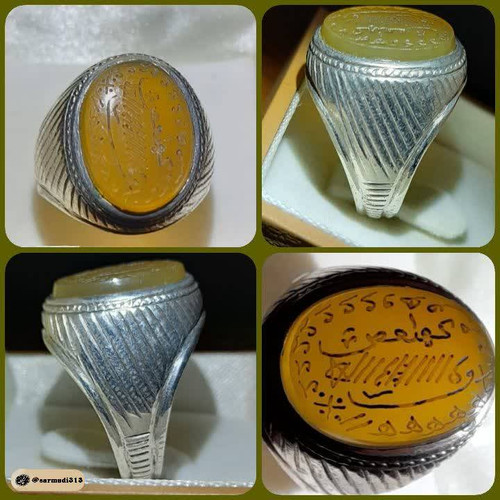 خرید شرف الشمس قدیمی و سوره مریم