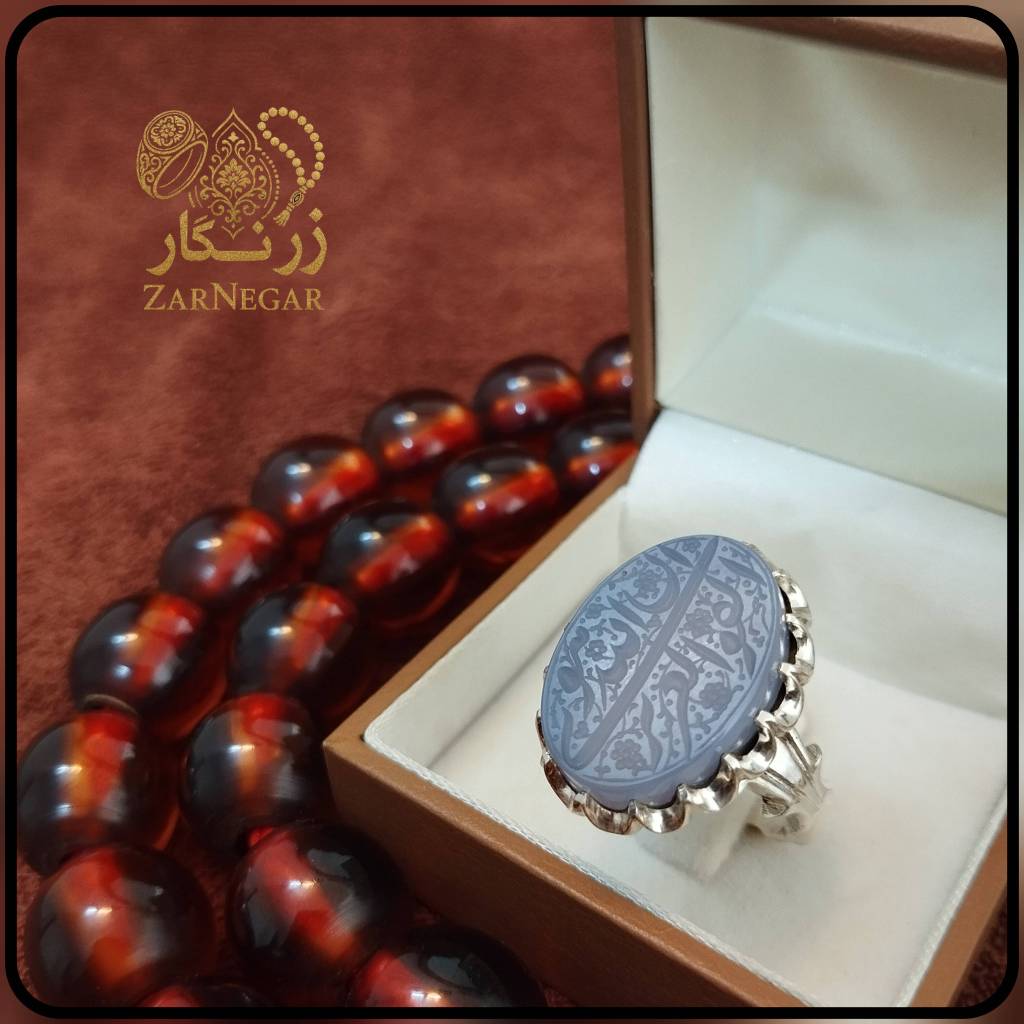 خرید انگشتر قرآنی