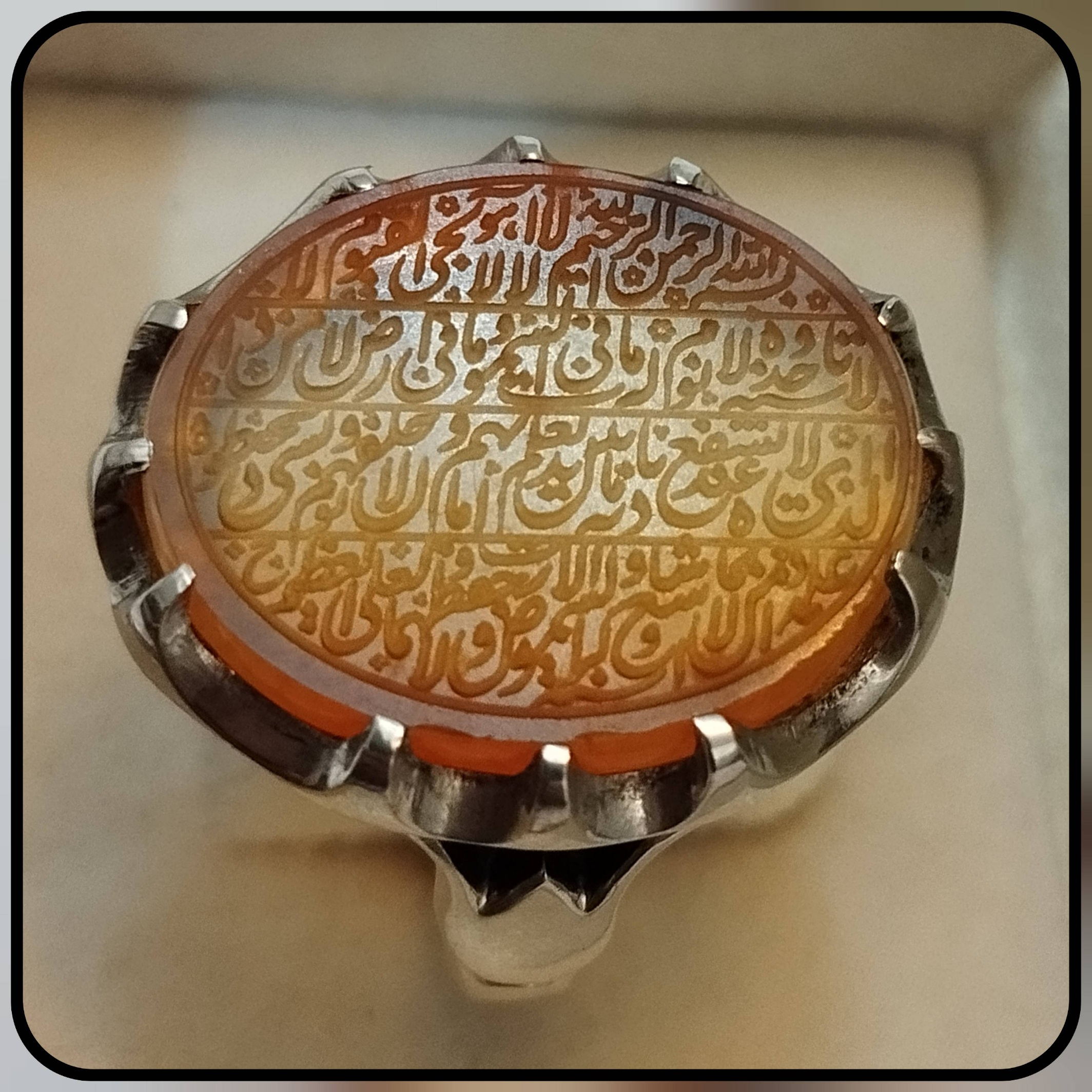 خرید انگشتر ایه کرسی