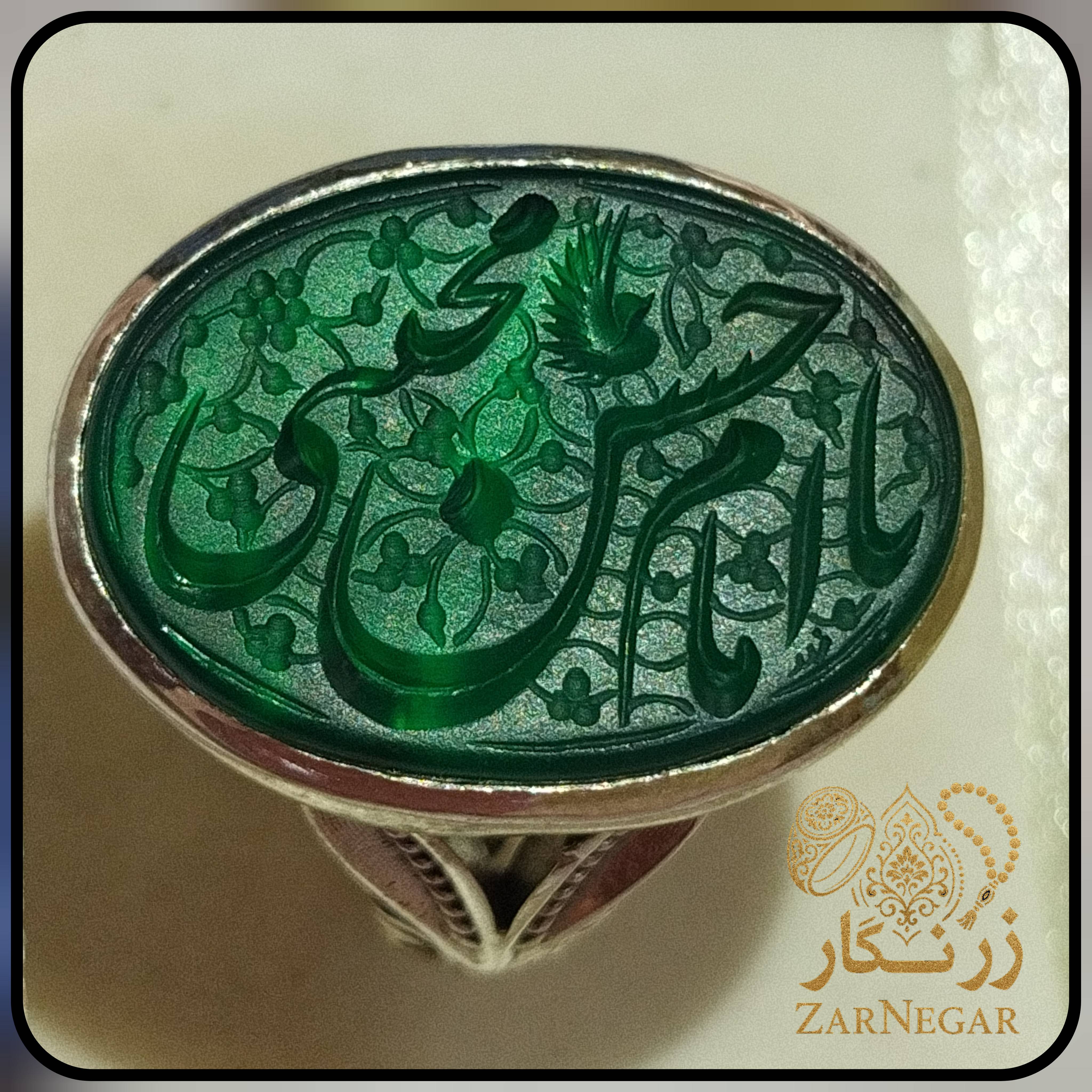 انگشتر نقره یا حسن یا امام حسن